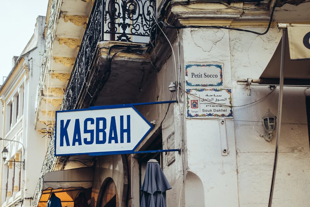 Pathway leading to the Kasbah, Tangier's fortified hilltop quarter