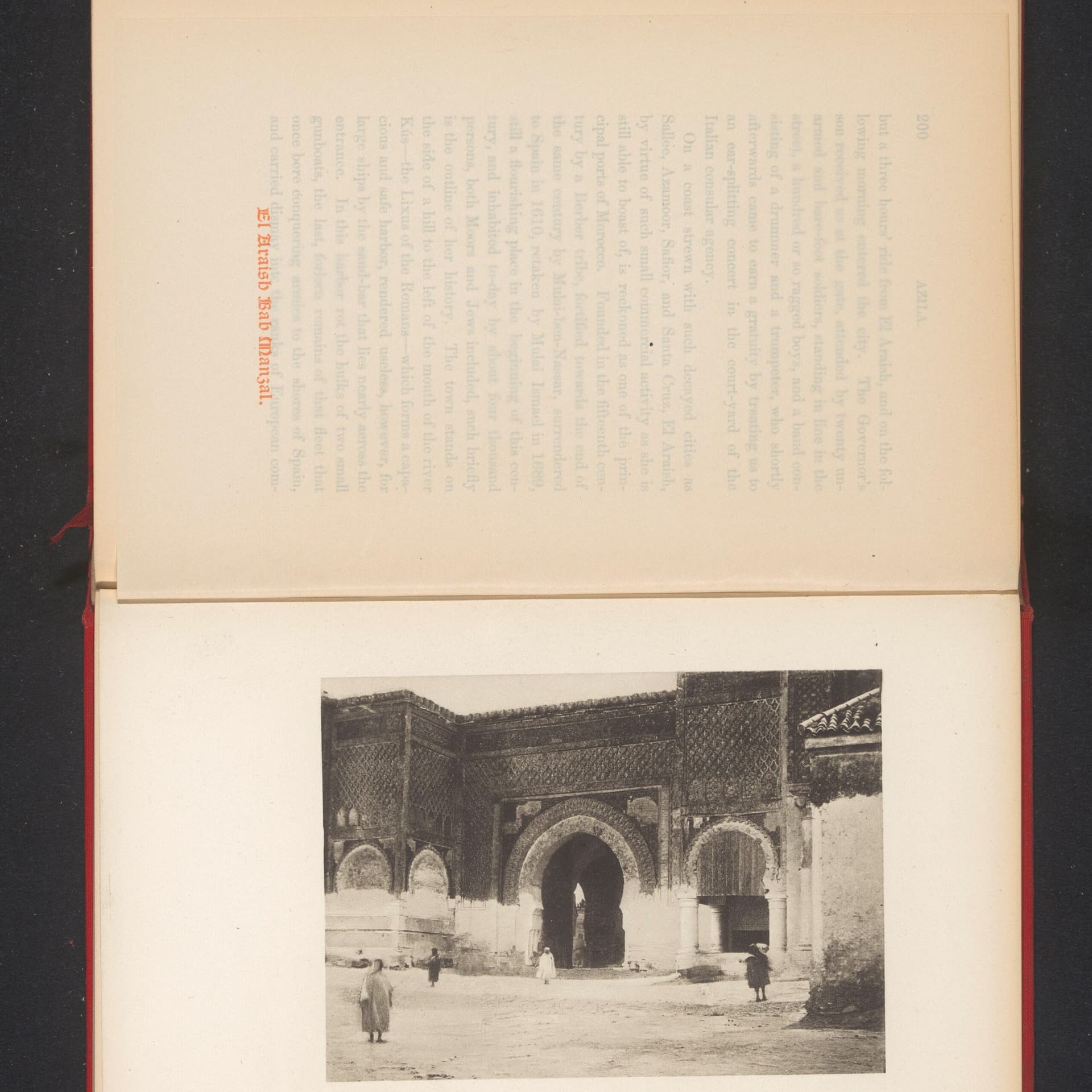 Historic city gate near the kasbah area of Asilah, Morocco