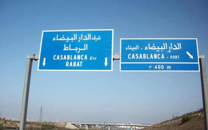 How to Get from Rabat to Casablanca