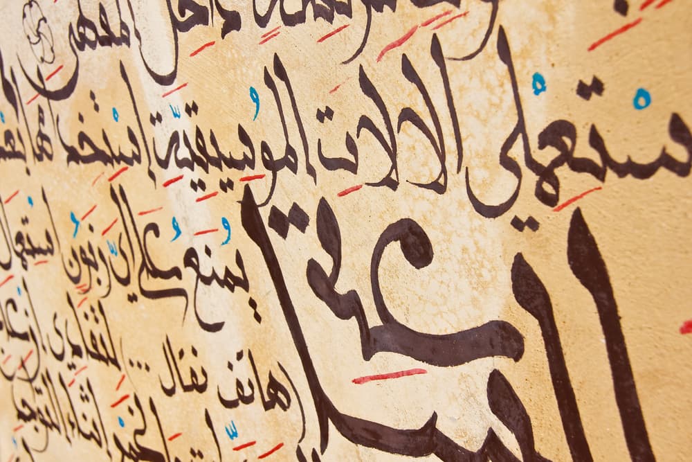 Arabic Letters