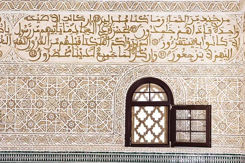 Islamic Calligraphy And Carving